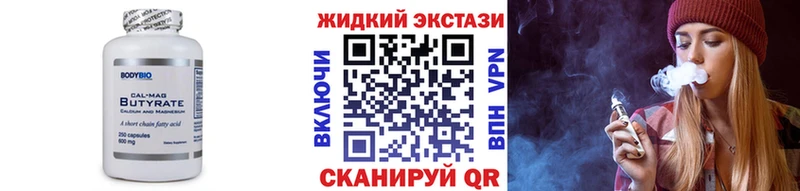 наркошоп маркетплейс формула БУТИРАТ BDO Уфа MEGA ссылки