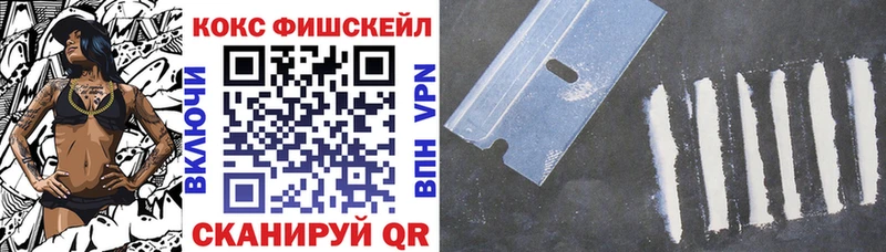 даркнет наркотические препараты  наркотики  Уфа  КОКАИН 98% 