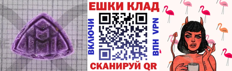 купить наркотик Уфа ЭКСТАЗИ DUBAI