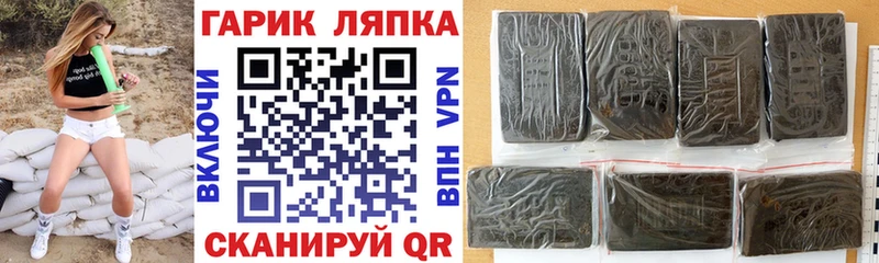магазин продажи наркотиков  Уфа  ГАШИШ 40% ТГК 