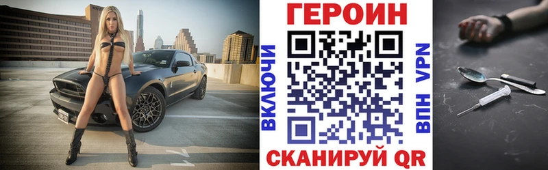 купить наркоту  Уфа  shop наркотические препараты  Героин Афган 