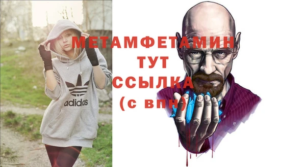 mdma Карпинск