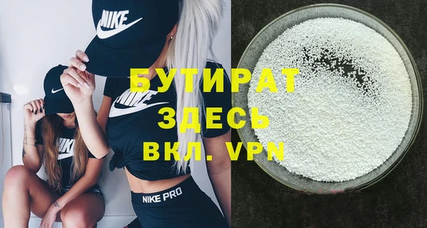 jwh Каменка