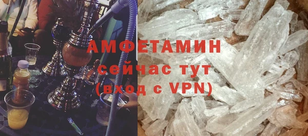 альфа пвп VHQ Касимов