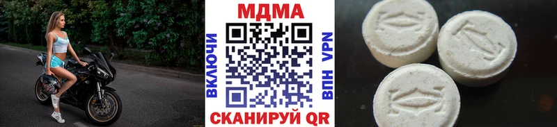 купить наркотик OMG ССЫЛКА MDMA crystal Уфа