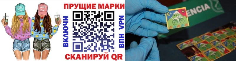 Марки N-bome 1,5мг  Уфа 