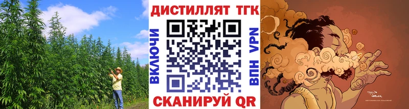 Дистиллят ТГК концентрат  это как зайти  Уфа 